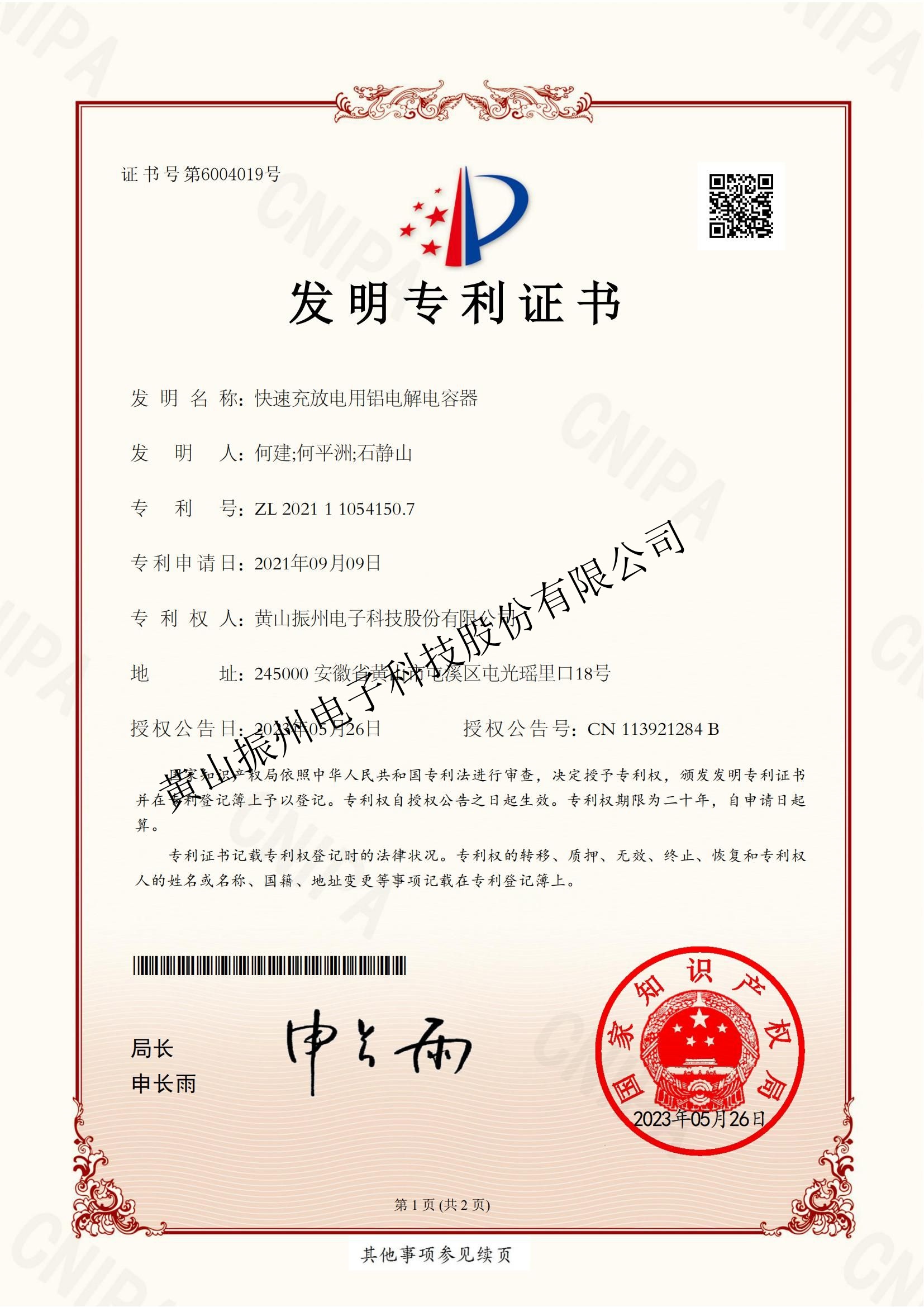 f6af074cc6daa85faabe379bb8a429_副本.jpg