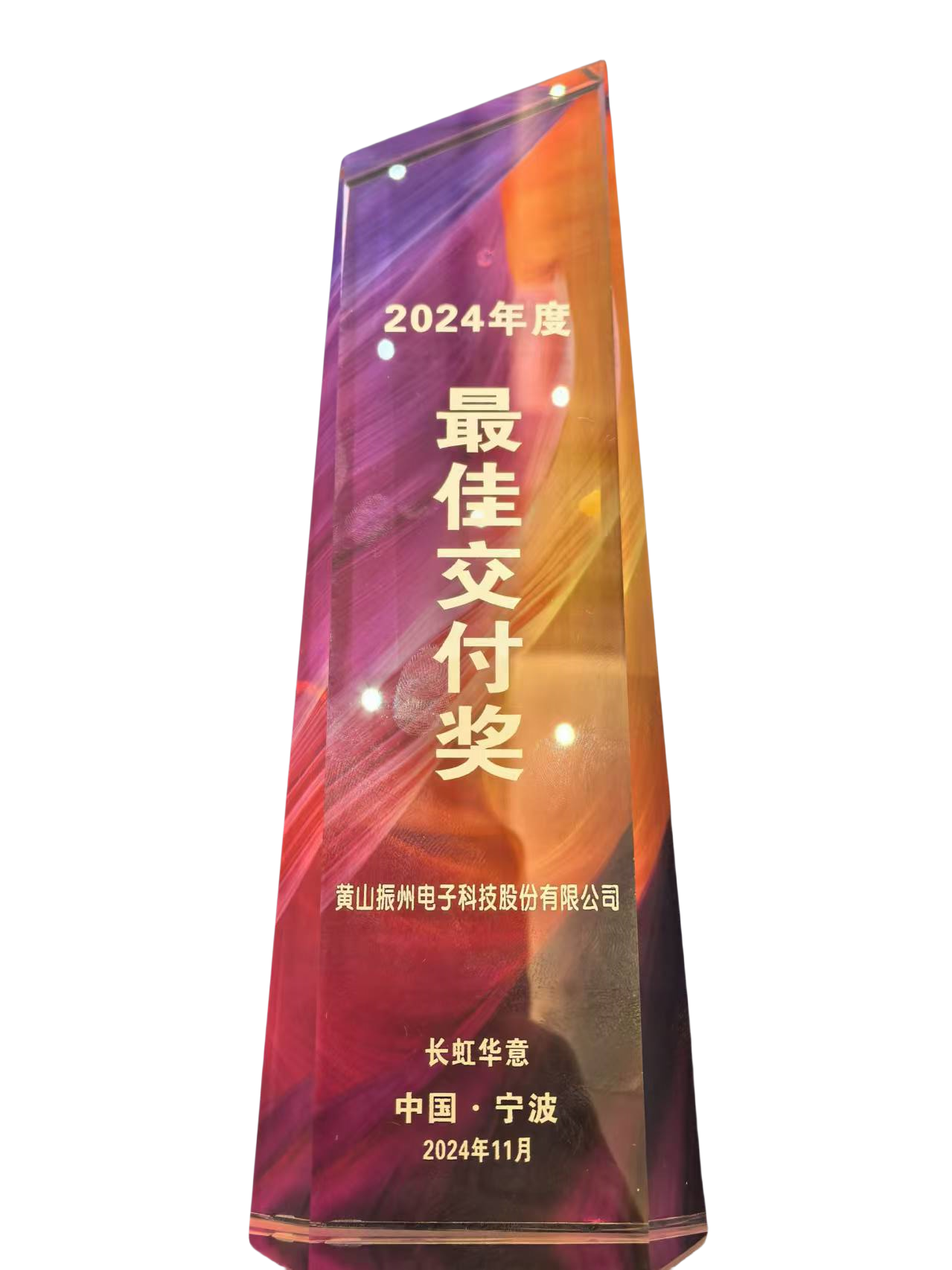 微信图片_20241108144321.png